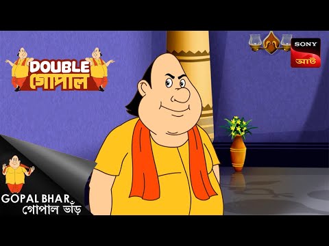 বড়দিনের বারখাবার | Gopal Bhar ( Bengali ) | Double Gopal | Full Episode