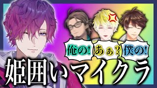【NIJISANJI 切り抜き】浮奇のハーレムによって修羅場になりかけるマインクラフト【にじさんじEN 日本語字幕 ノクティクス スハ サニー ボボン】