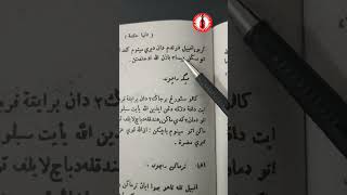 Download lagu ciri-ciri batu penawar racun mp3 Download lagu ciri-ciri batu penawar racun mp3