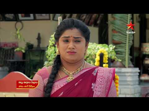 Illu Illalu Pillalu - Promo | 26th Nov 2025 | Mon - Sat at 7:30 PM | Star Maa Serials | Star Maa