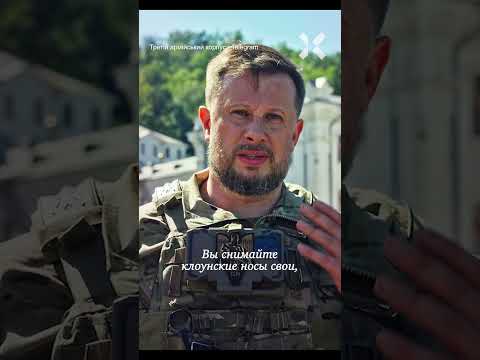 Путин наврал про армию России. ВСУ записали ответ из Святогорска