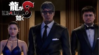 #12『PS5』龍が如く8〜Like a Dragon〜『六章』Part2