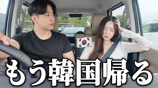日本旅行中に韓国人彼女と大喧嘩。初めて聞いた本音...