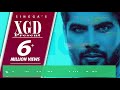 SINGGA Compete Video The Kidd Lates SINGGA Compete Video The Kidd Lates