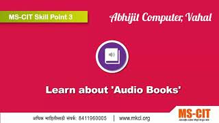 preview picture of video 'Audio Books - Abhijit Computer'