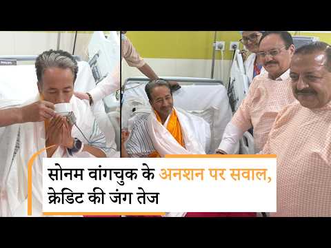 Congress के Imran Masood ने Sonam Wangchuk को बताया 