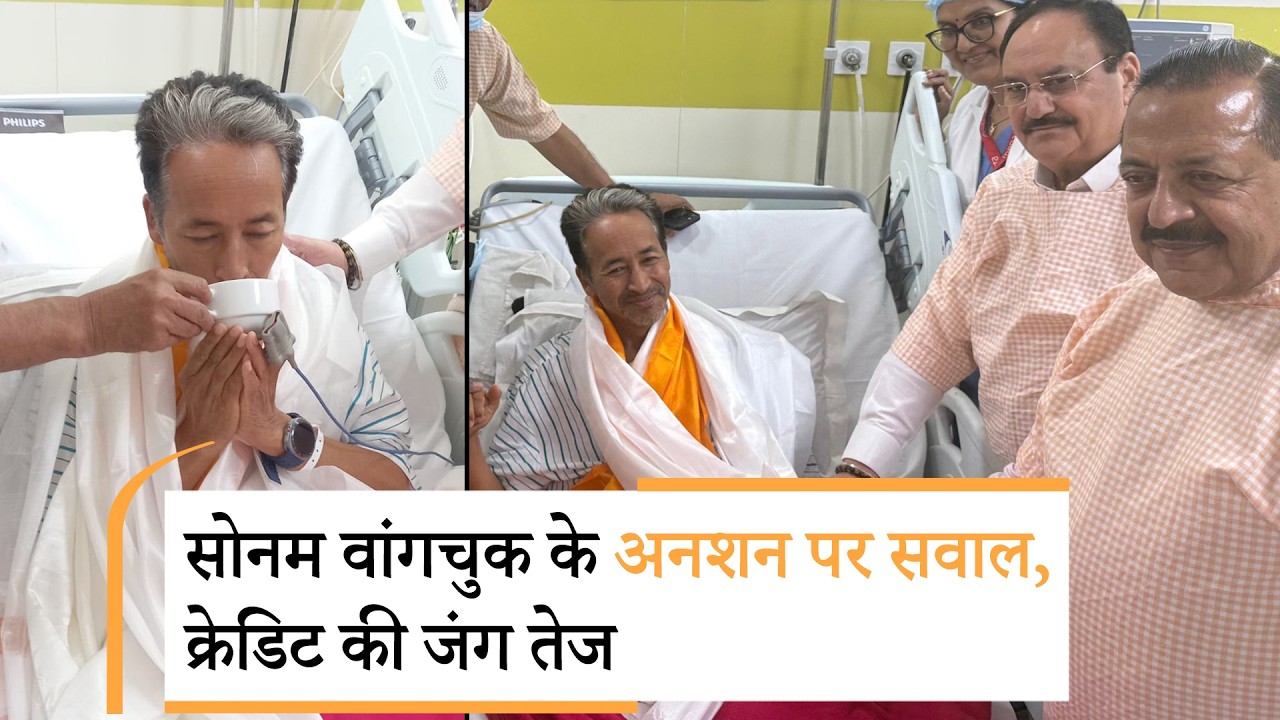 Congress के Imran Masood ने Sonam Wangchuk को बताया Congress के Imran Masood ने Sonam Wangchuk को बताया