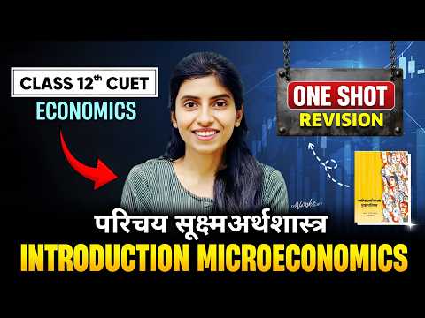 Himalaya Edu Hub Jaipur Video 2