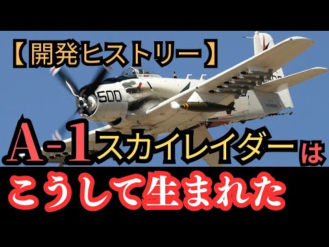 Aero Commander (会社)について詳しく解説