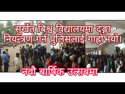 सुर्खेत बिश्व विद्यालयमा नवौ वार्षिक उत्सबमा कर्णाली प्रदेशका प्रदेश प्रमुख आयको बेलामा लफडा भयो।