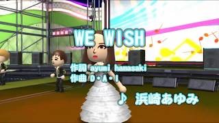 浜崎あゆみ  WE WISH (cover)  Ayumi Hamasaki