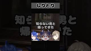 ストーリー性のあるしりとりをする、でびでび・でびると天宮こころと叶【にじさんじ/切り抜き/でびでび・でびる/天宮こころ /叶/APEX】