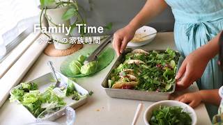 LA移住後の数日｜家探しをしながら、ピザやタコスを作って家族と過ごす週末