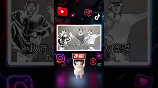 【速報】動画が5日に非公開に 油粘土マンの2024年12月17日投稿、6日謝罪