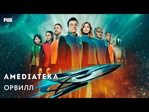 Трейлер