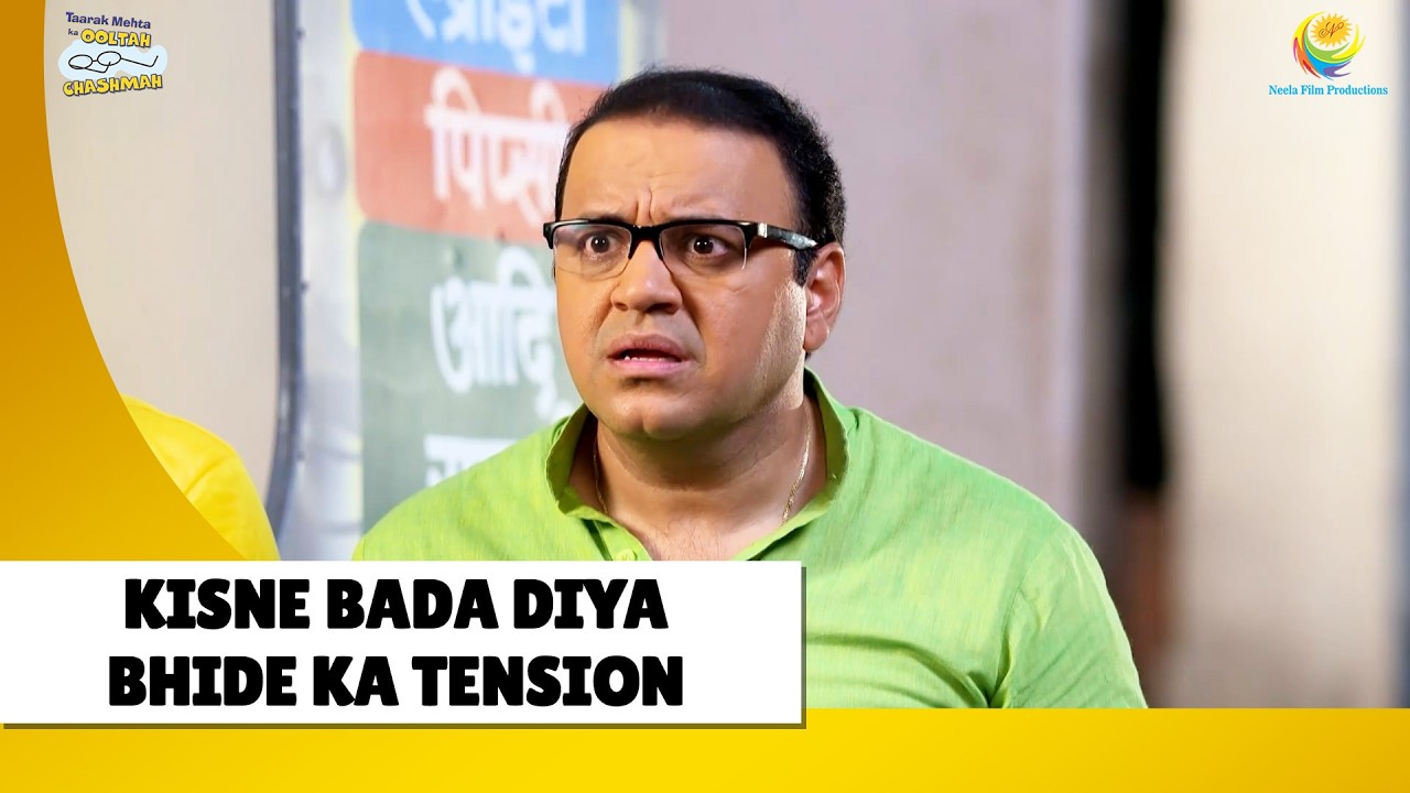 Kisne bada diya bhide ka tension | Haste Raho Hasate Raho | Taarak Mehta ka Ooltah Chashmah