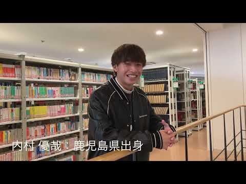 日経大学生図鑑　16page【内村優哉】
