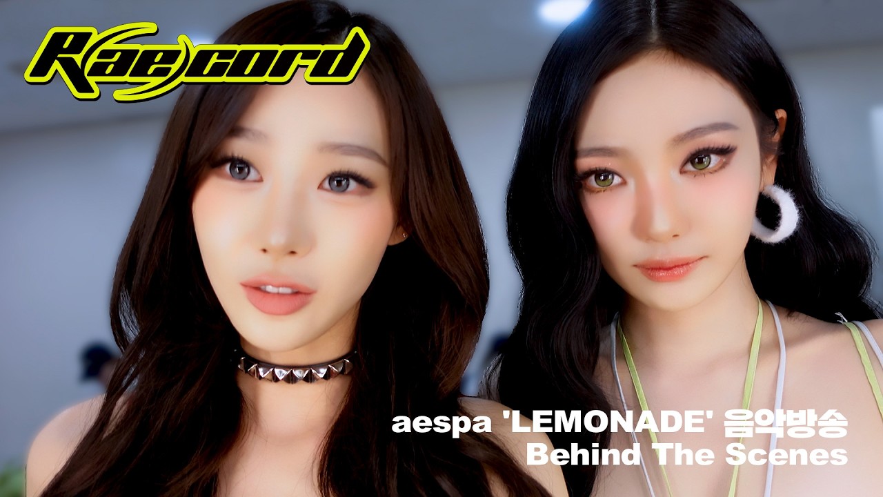 [R(ae)cord] 초바즈의 우정 피어싱 스토리✨ | aespa 에스파 ’LEMONADE’ 음악방송 Behind the Scenes