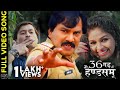36गढ़ के हैण्डसम Chhattisgarh Ke Handsome Title Song Full Video Song Karan K