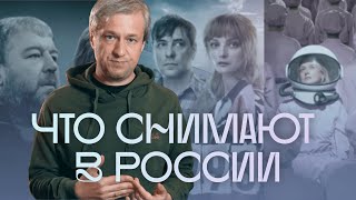 Эскапизм и компромиссы: Антон Долин о российском кино во врем…