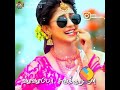 What S Status Song