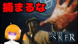 夏のサバイバルホラー・Maid of Sker　音を消して悪夢から逃げろ！
