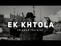 Ek Khatola slowed reverb || Ek khatola Jail Ke Bhitar Masoom Sharma || #lofi #slowedreverb #song