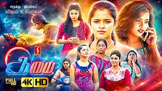 Download lagu Imai Tamil Thriller Friendship Action Love Story Full 4K Movie | Akshya Priya | Sarish | Raya mp3