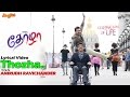 Thozha Song With Lyric Karthi Nagarjuna Tamannaah Gopi Sundar
