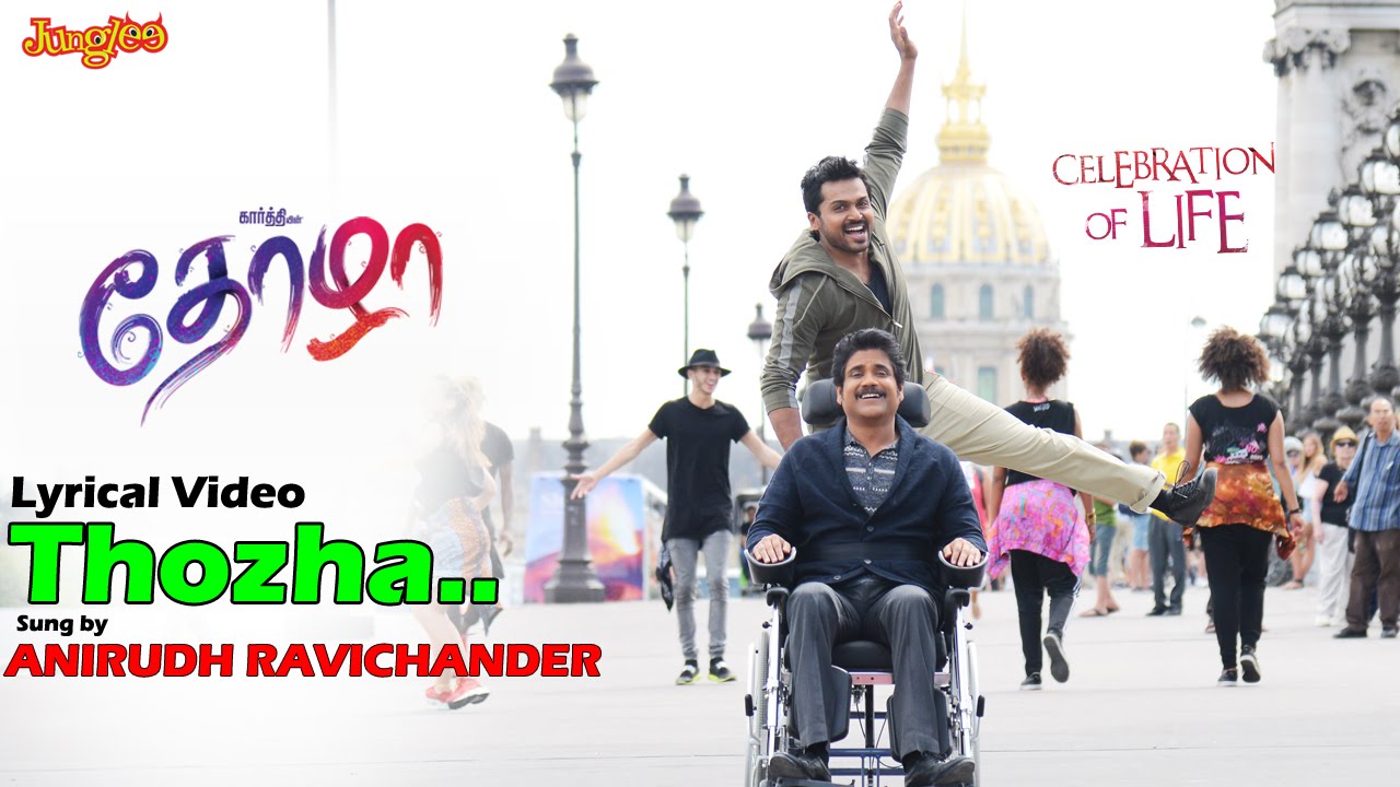 Thozha En Uyir Thozha Song Lyrics | Thozha | Anirudh Ravichander, Hari Charan