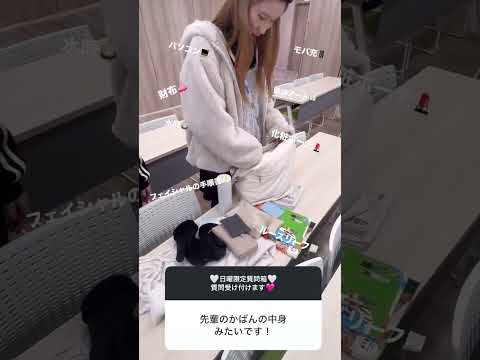 【B&WのQ&A 67】カバンの中身♪