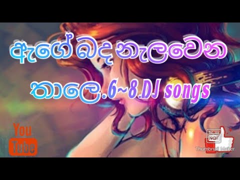 age bada nalawena thale 6_8 DJ remixe. new songs.