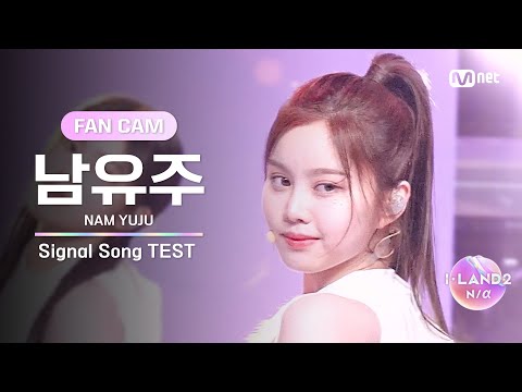 유주