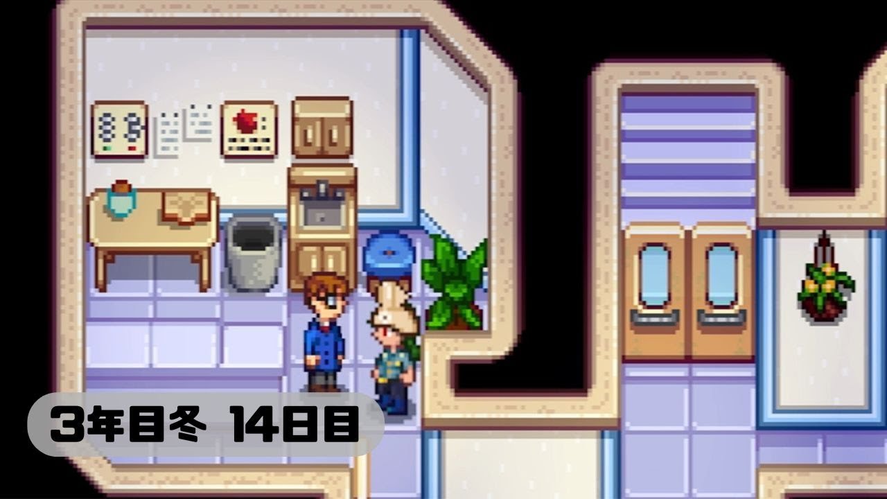 Part75【スターデューバレー】さっちゃんの牧場経営記（ゆっくり実況）