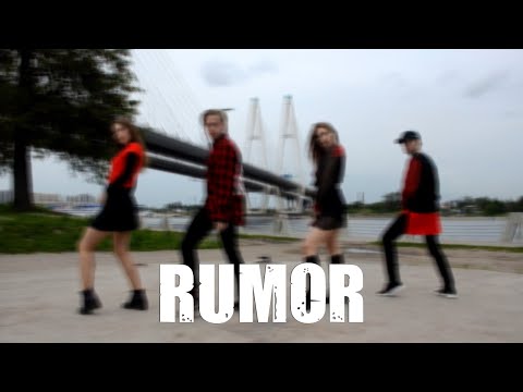 KARD ( 카드 ) - Rumor ( Dance Cover by Hedge Gang & Rosemary )