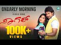 Ondarly Morning Full Kannada Video Song HD | Sagar Movie | Prajwal, Haripriya, Radhika Pandit