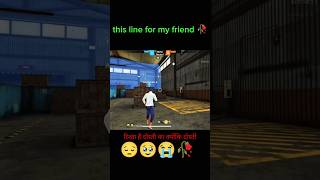 Dil se dil kabhi juda nahi hote..#shorts #youtubeshorts#cyborg