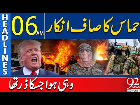 Hamas Denial Shocks | 06AM Headlines | 92 NewsHD