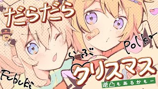 [閒聊] ホロライブ hololive 時間表 12/26(火)