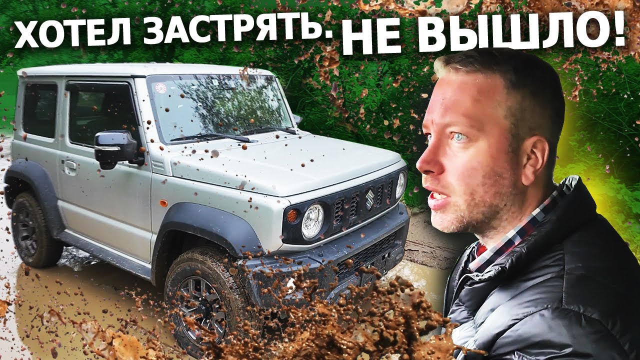 рамный джип за 1 млн в 2024 году! сузуки джимни сьерра