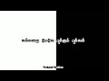 Devathayai Kanden Kadhalil Vilunthen Tamil Lyrical Whatsapp Status