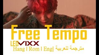 [lyrics\가사] LEO VIXX(빅스) || #3.Free Tempo Lyrics ||Eng/Han/Rom/Arabic Sub|| مترجمة للعربية