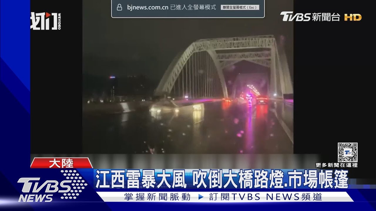 內蒙沙塵暴又大雪 火車停、機場關、客運停