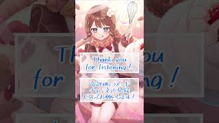 【 #歌ってみた 】可愛いねって言われちゃった/ #honeyworks 様 #shorts #新人歌い手 #新人vsinger #cover #バズれ #チャンネル登録お願いします