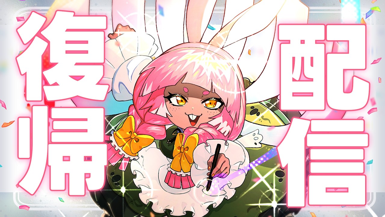 【復帰配信】久しぶりにキャラデザするわよ～！【Vtuber/シャルロッテ＝オジサン】