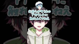 バニーガーデンをにじさんじをやめる前(冗談)にやろうとする酒寄颯馬【にじさんじ/切り抜き/酒寄颯馬/渚トラウト】