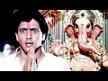 गणपति बप्पा मोरया Ganpati Bappa Morya 4k Song Suresh Wadkar Mahendra K