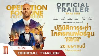 trailer