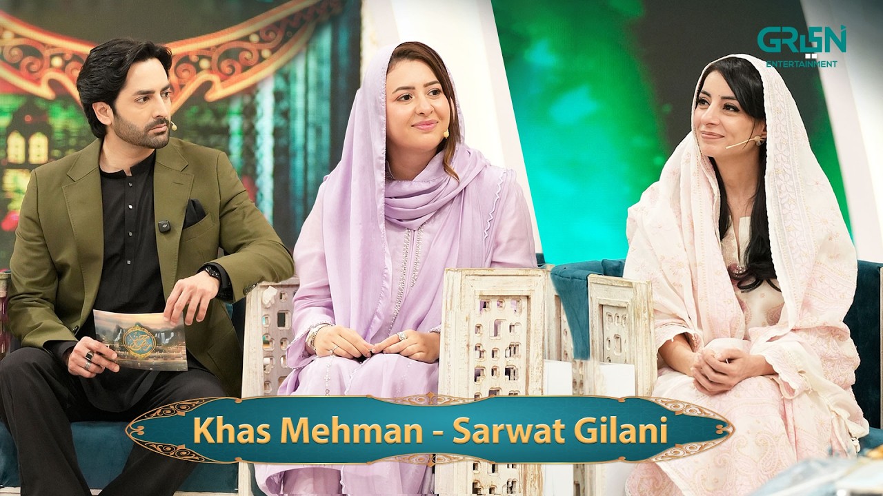 Sarwat Gillani - Ramzan Special Show | Danish Taimoor | Rabia Anum |  Mehfil e Ramzan | Green TV