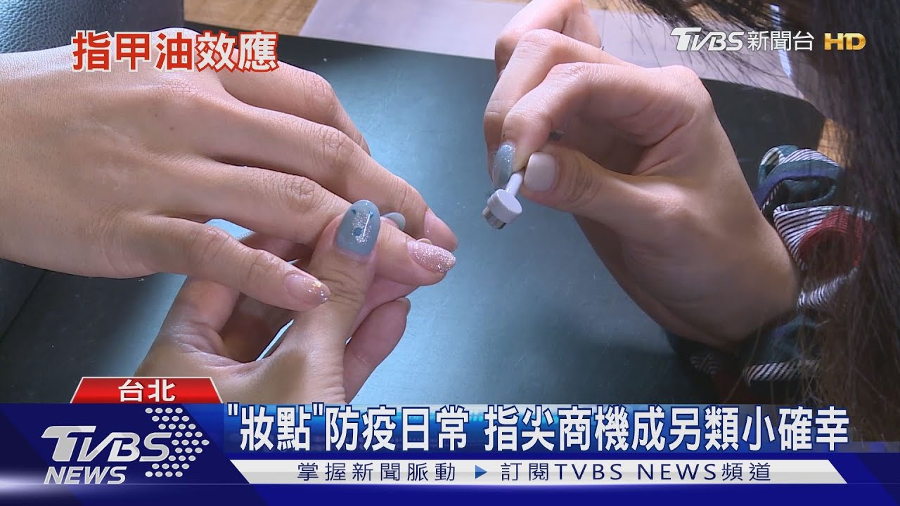 防疫戴口罩 不從口紅看景氣「這款」卻熱銷...